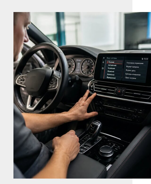 Русификация новых автомобилей в Белогорске по цене 15303 р. | ФастМобиль-Бгк