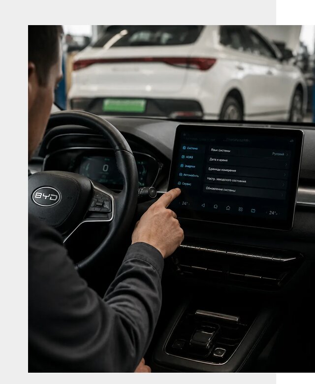 Русификация BYD E2 в Белогорске от 15201 р. | ФастМобиль-Бгк под ключ