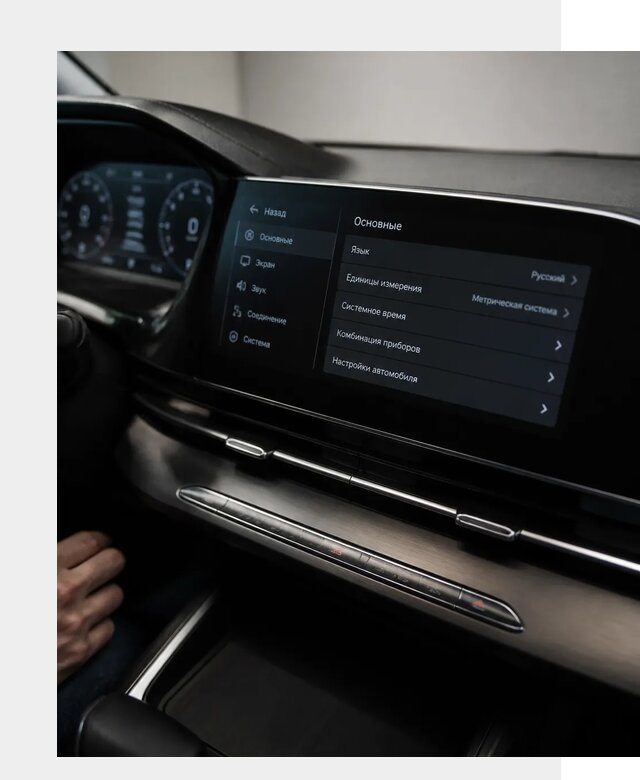 Русификация Changan CS55 в Белогорске по цене от 5611 р. | ФастМобиль-Бгк