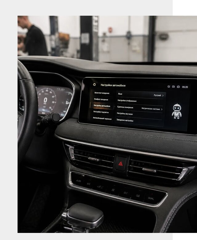 Русификация Changan CS75 в Белогорске по цене от 6631 р. | ФастМобиль-Бгк