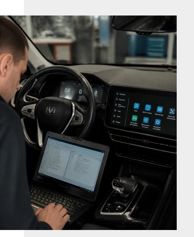 Русификация Changan X5 под ключ для автовладельцев в Белогорске